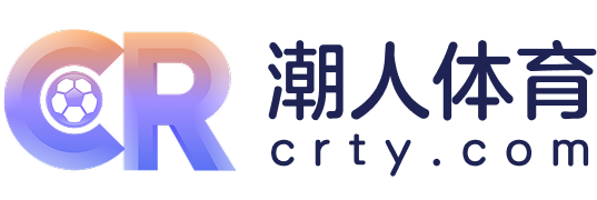 潮人体育